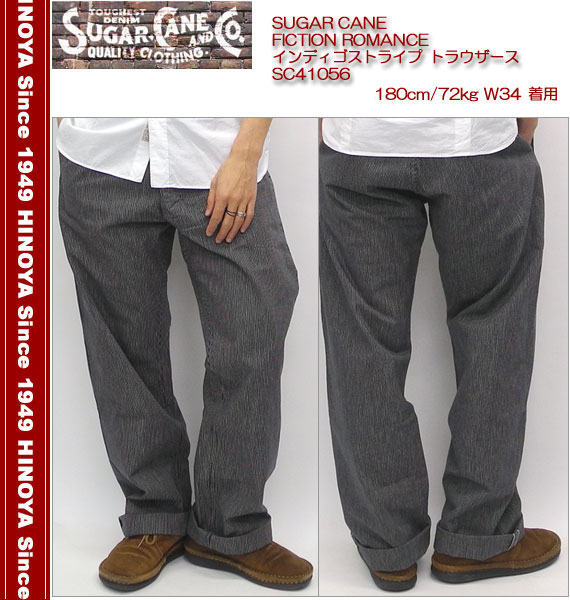 SUGAR CANE SUGARCANE（シュガーケーン） FICTION ROMANCE 9oz