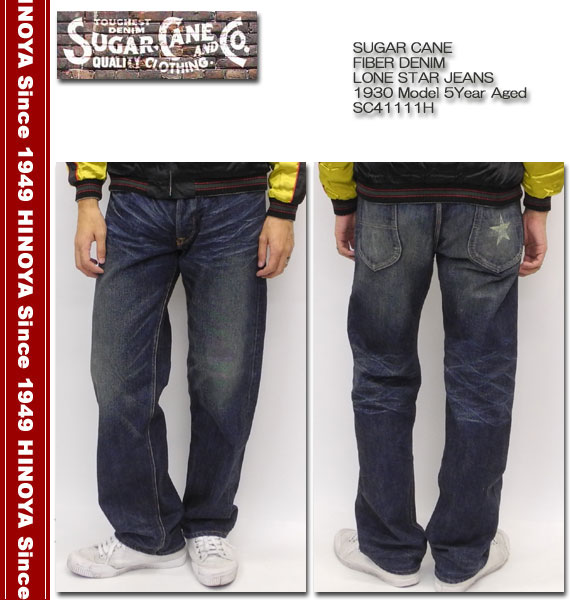 SUGAR CANE シュガーケーン FIBER DENIM LONE STAR JEANS