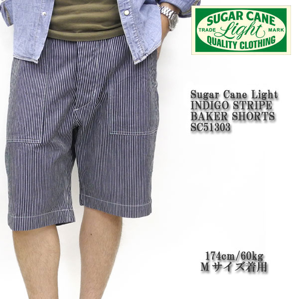 その他 cane SUGAR CANE,SUGAR CANE / PANTS - TOYO ENTERPRISE ONLINE STORE