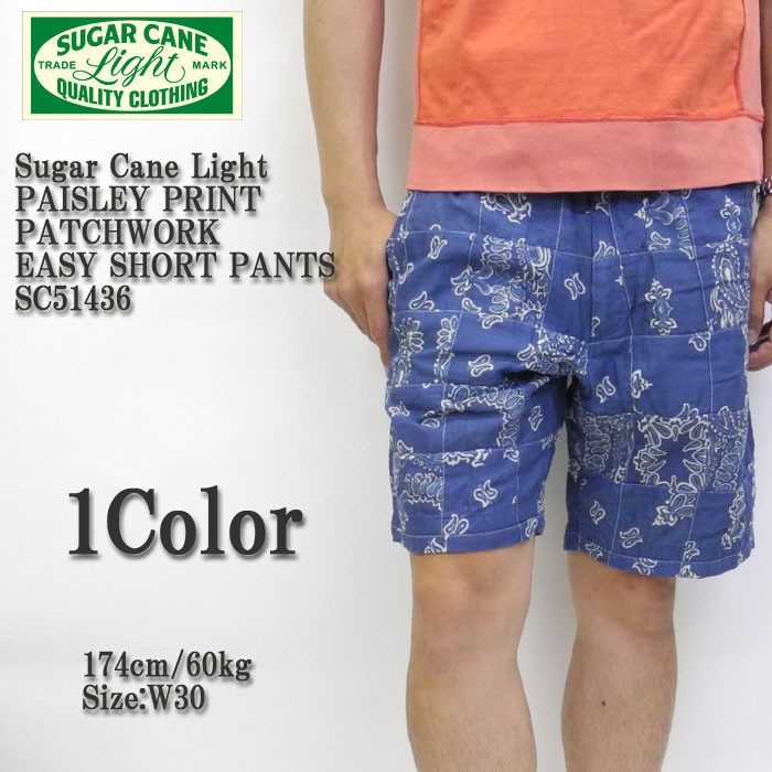 SUGAR CANE SUGARCANE Light（シュガーケーンライト） PAISLEY PRINT