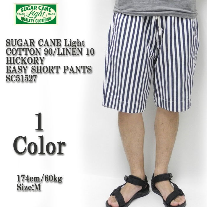 SUGAR CANE SUGARCANE Light（シュガーケーンライト） コットン90