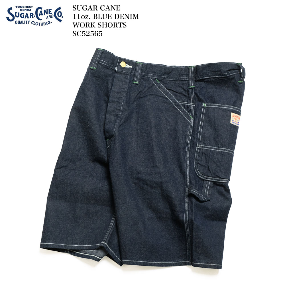 SUGAR CANE シュガーケーン SC52565 11oz. ブルーデニム ワーク