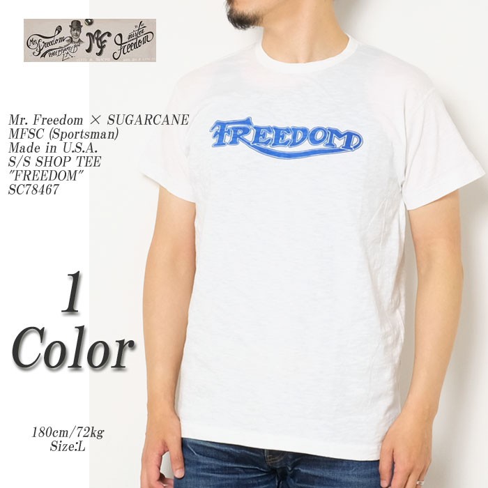 SUGAR CANE Mr. Freedom × CANE （ミスターフリーダム シュガーケーン