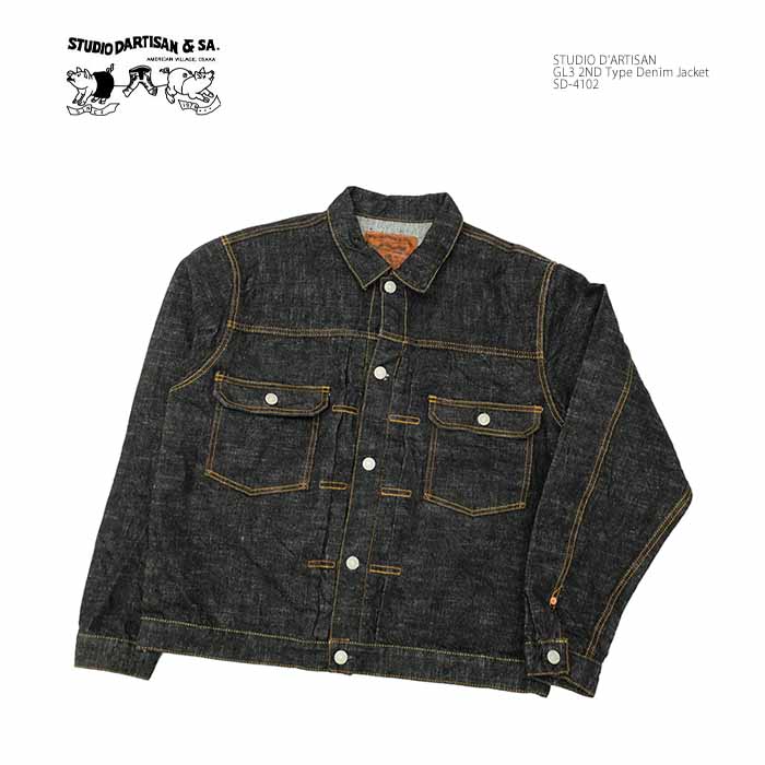 STUDIO D'ARTISAN（ステュディオ・ダ・ルチザン） STUDIO D'ARTISAN SD