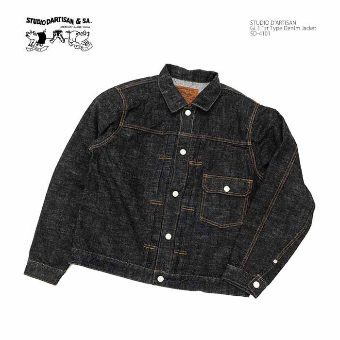 STUDIO D'ARTISAN（ステュディオ・ダ・ルチザン） STUDIO D'ARTISAN SD