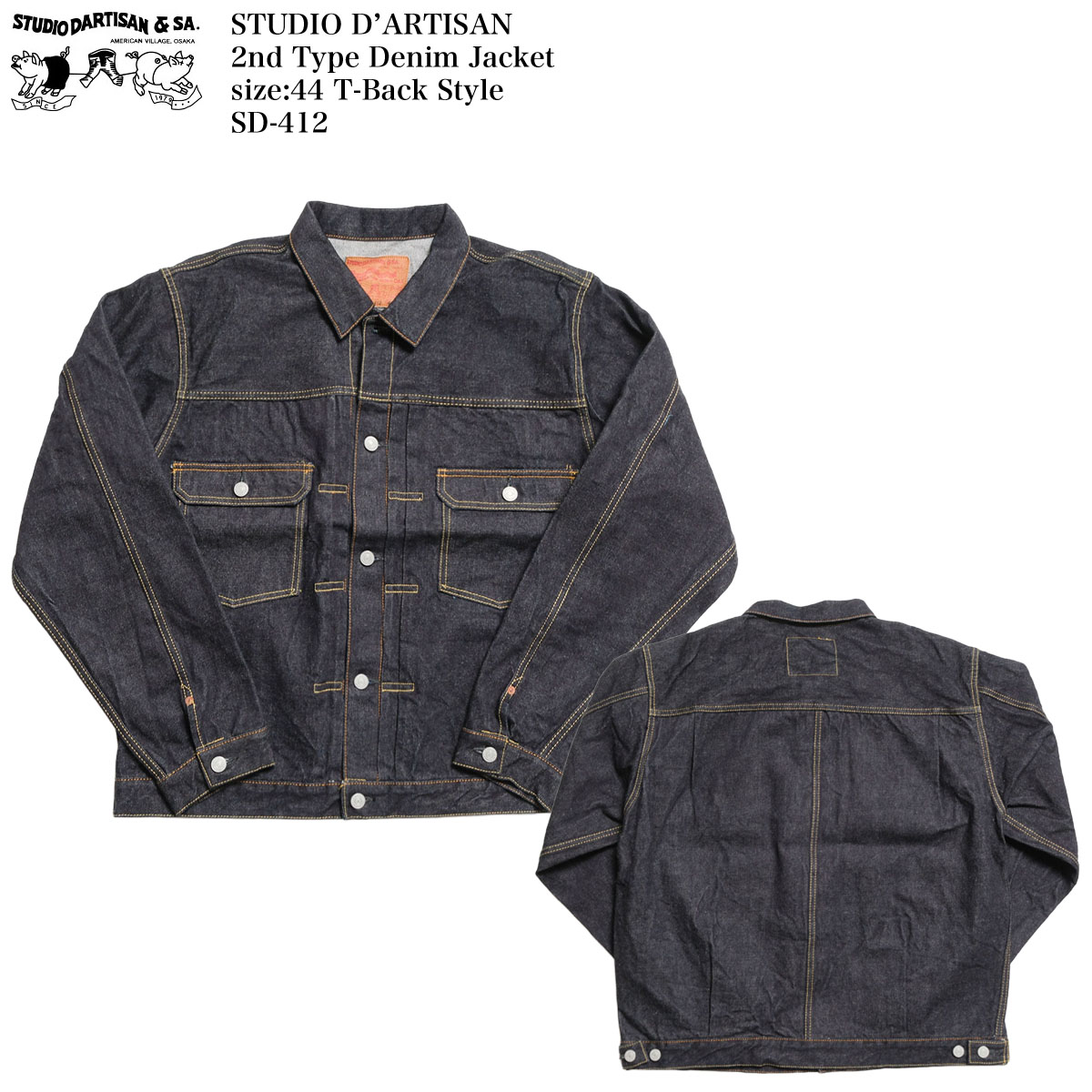 STUDIO D'ARTISAN（ステュディオ・ダ・ルチザン） STUDIO D'ARTISAN SD