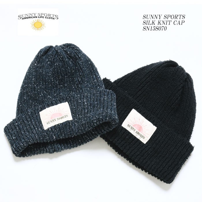 Beanie Gray | soundsports