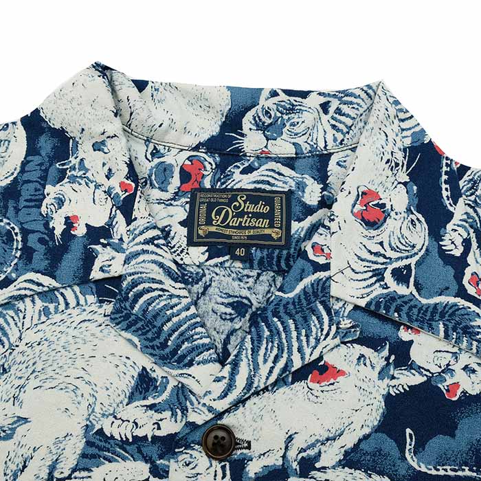 STUDIO D'ARTISAN（ステュディオ・ダ・ルチザン） STUDIO D'ARTISAN SP