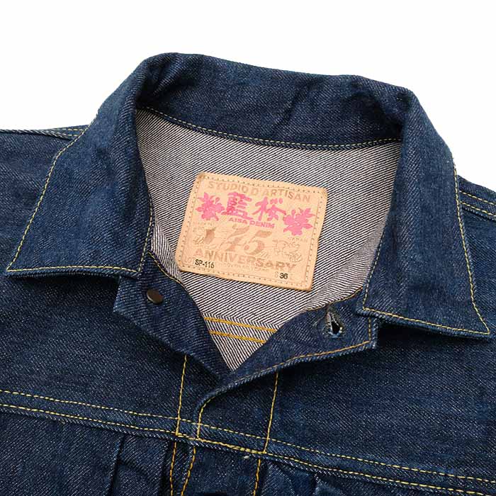 STUDIO D'ARTISAN（ステュディオ・ダ・ルチザン） STUDIO D'ARTISAN SP