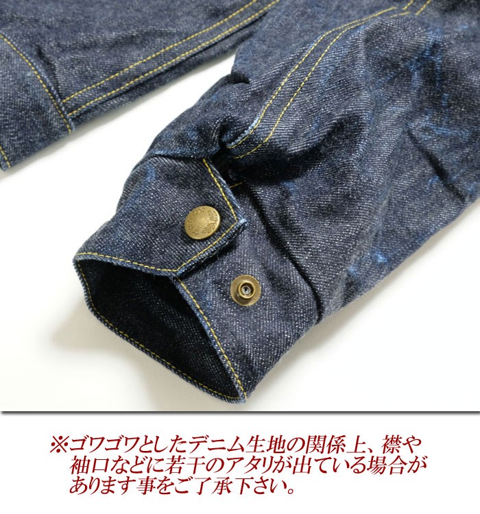 SUN SURF OKOLEHAO (オコレハオ) ハワイアン ワークウエアー