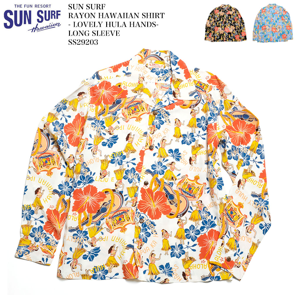 SUN SURF ハワイアン アロハシャツ Mサイズ HULA HANDS SUN SURF サンサーフ SS29203 長袖 レーヨン ハワイアンシャツ