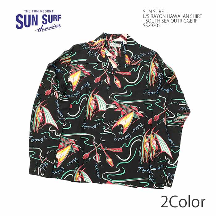 SUN SURF サンサーフ SS29205 長袖 レーヨン ハワイアンシャツ - SOUTH