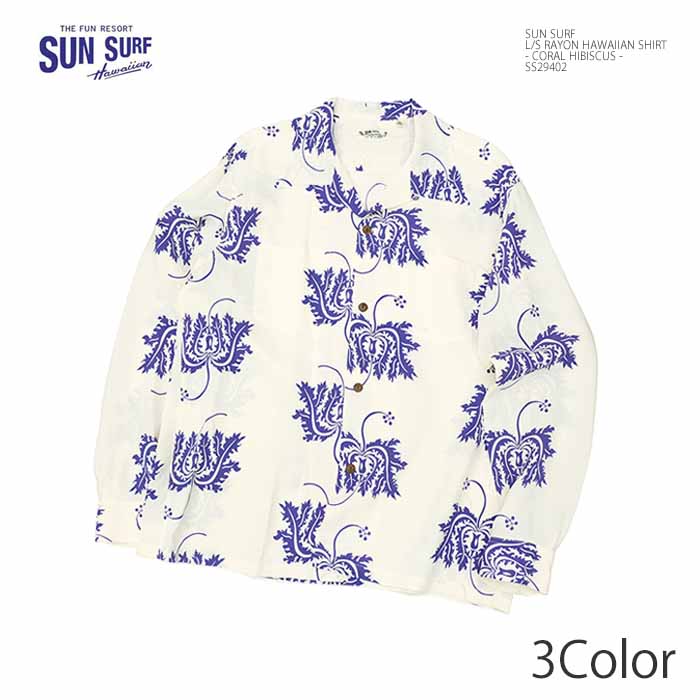 SUN SURF サンサーフ SS29402 長袖 レーヨン ハワイアンシャツ - CORAL