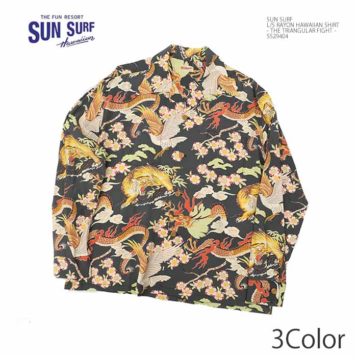 SUN SURF サンサーフ SS29404 長袖 レーヨン ハワイアンシャツ - THE