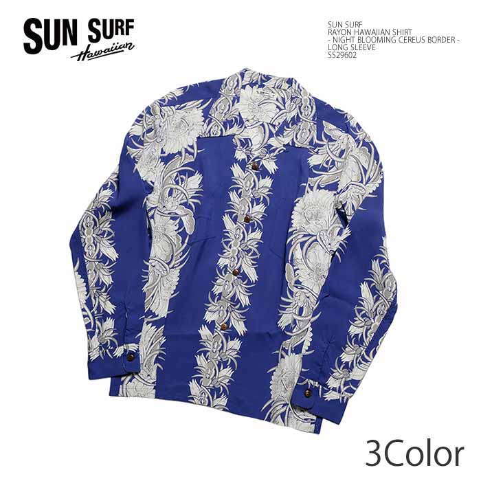 SUN SURF サンサーフ アロハシャツ SS29602 長袖 レーヨン ハワイアン