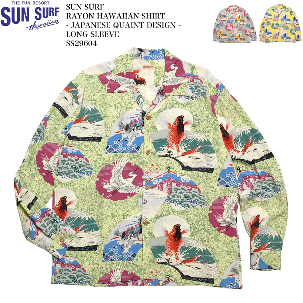 SUN SURF サンサーフ アロハシャツ SS29604 長袖 レーヨン ハワイアン