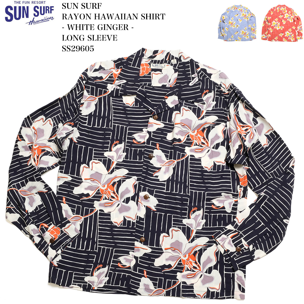 SUN SURF サンサーフ アロハシャツ SS29605 長袖 レーヨン ハワイアン