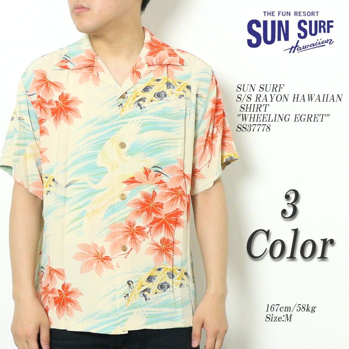 ラ*)様 SUN SURF ハワイアン 半袖シャツ 楽天市場】SUN SURF サンサーフ メンズ トップス 半袖シャツ