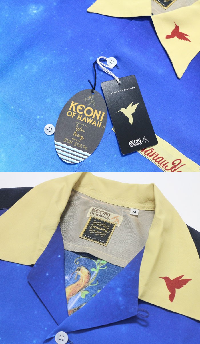 SUN SURF KEONI OF HAWAII（ケオニ オブ ハワイ） 半袖レーヨン