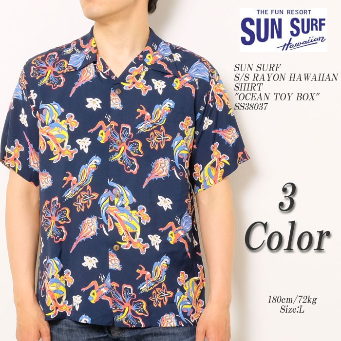 SUN SURF SURF（サンサーフ） 半袖 レーヨン ハワイアンシャツ 