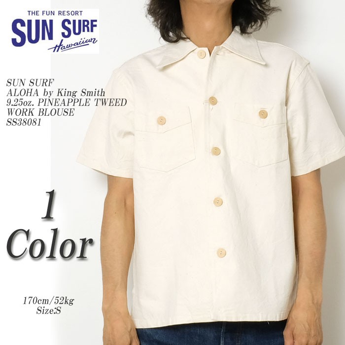 SUN SURF サンサーフ トロピカルフィッシュ ホワイト系 サイズS SUN SURF (サンサーフ) アロハ by キング・スミス 9.25oz パイナップル