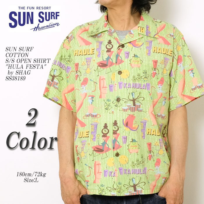 local golf Big Hawaiian S/S SHIRTセットアップ ss38189-1.jpg