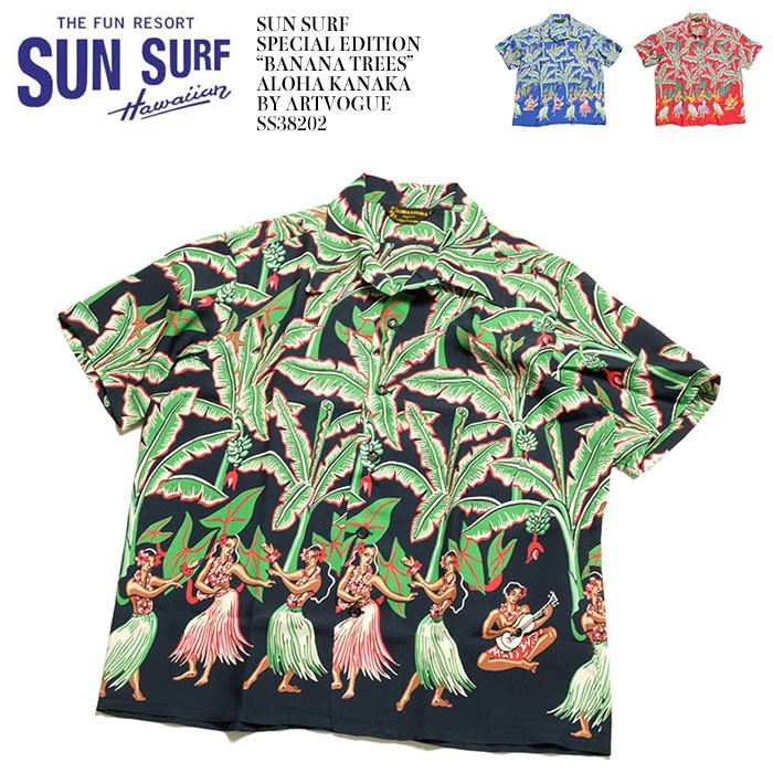 SUN SURF (サンサーフ) スペシャルエディション “BANANA TREES 
