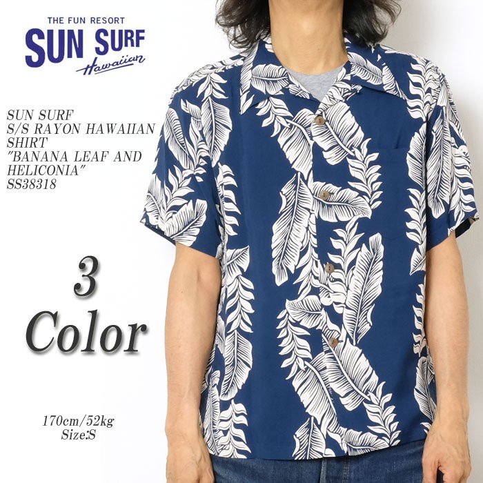 ss38318-1.jpg