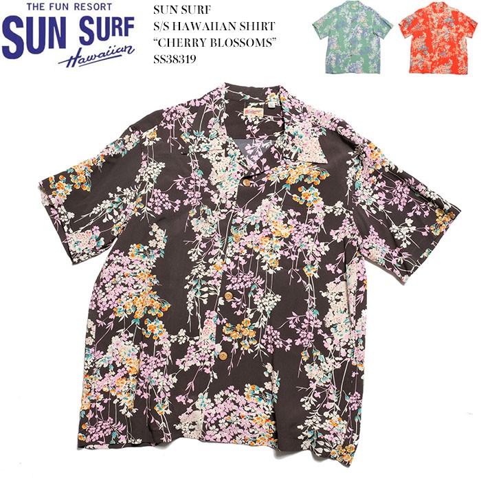 SUN SURF 初回モデル  cherry blossom サンサーフ アロハ SUN SURF 初回モデル cherry blossom サンサーフ アロハ - メルカリ