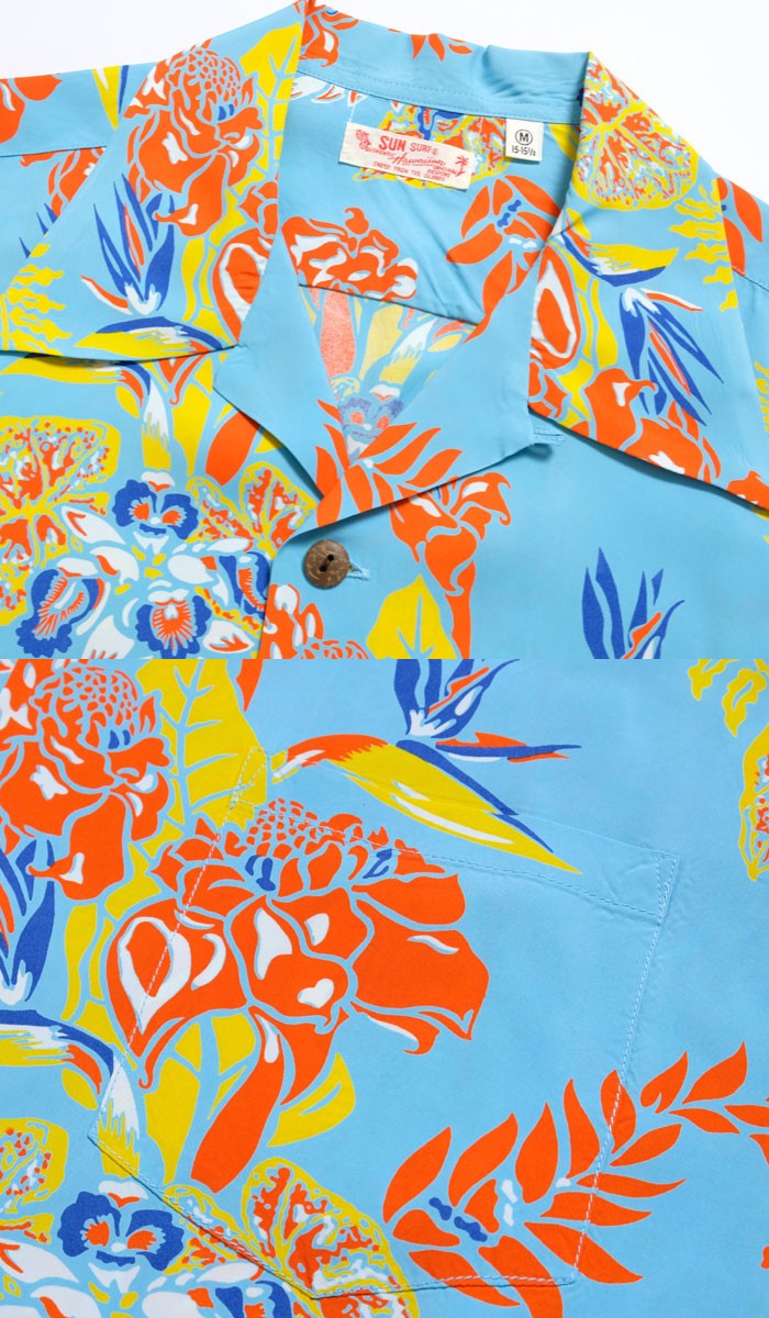 SUN SURF SURF（サンサーフ） 半袖 レーヨン ハワイアンシャツ  