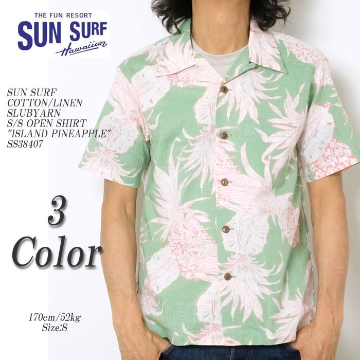 SUN SURF アロハ　コットン　Mサイズ SUN SURF サンサーフ アロハシャツ 開襟シャツ 日本製 金魚