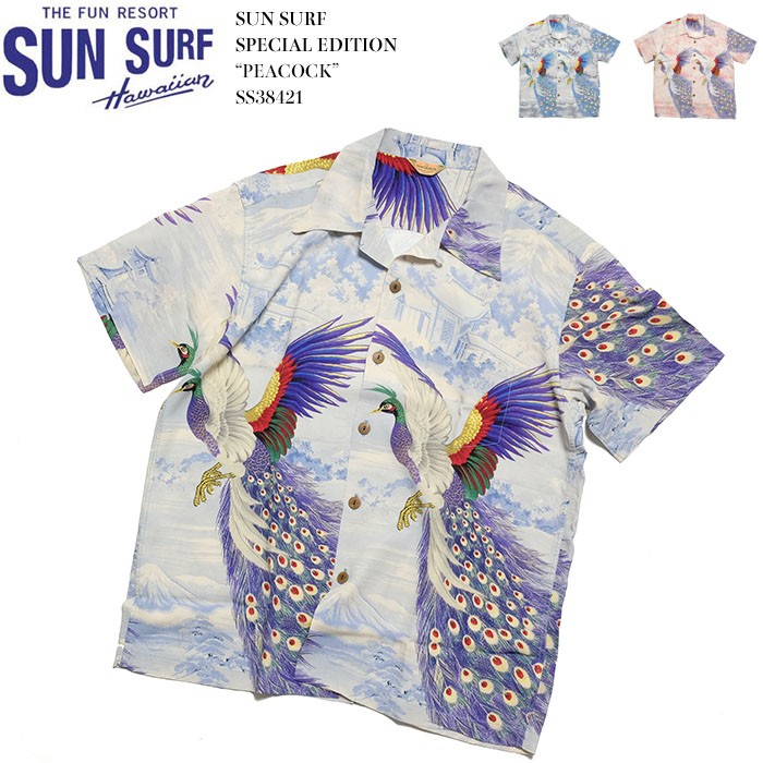 SUN SURF (サンサーフ) スペシャルエディション “PEACOCK” SS38421