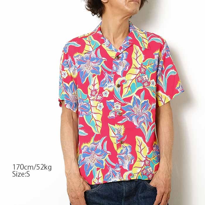 SUN SURF SURF（サンサーフ） 半袖 レーヨン ハワイアンシャツ 