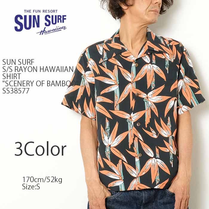 SUN SURF ハワイアン 半袖シャツ ネイビー両胸ポケットあり SUN SURF サンサーフ×ビームス アロハシャツ サイズ:表記なし