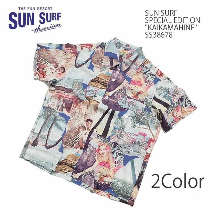 SUN SURF (サンサーフ) スペシャルエディション 半袖レーヨン