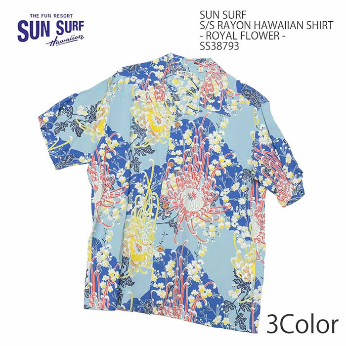 SUN SURF サンサーフ SS38793 アロハ ハワイアンシャツ レーヨン 洋柄