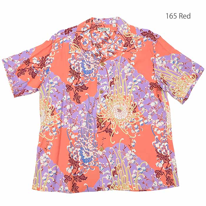 SUN SURF サンサーフ SS38793 アロハ ハワイアンシャツ レーヨン 洋柄