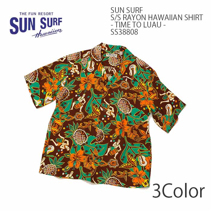 SUN SURF ハワイアン 半袖シャツ SUN SURF SURF（サンサーフ）半袖 レーヨン ハワイアンシャツ - TIME