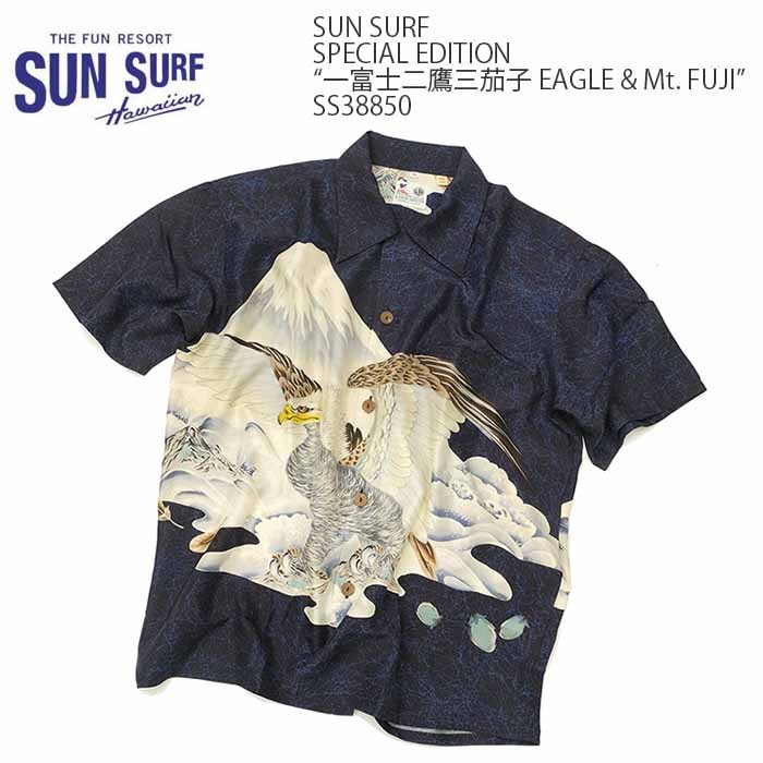 SUN SURF サンサーフ スペシャルエディション “一富士二鷹三茄子 EAGLE