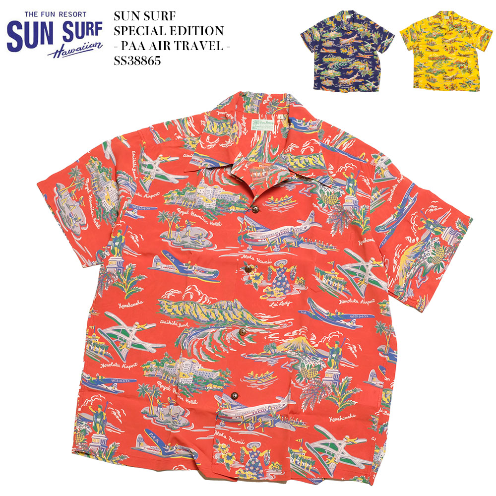ss38865-1.jpg