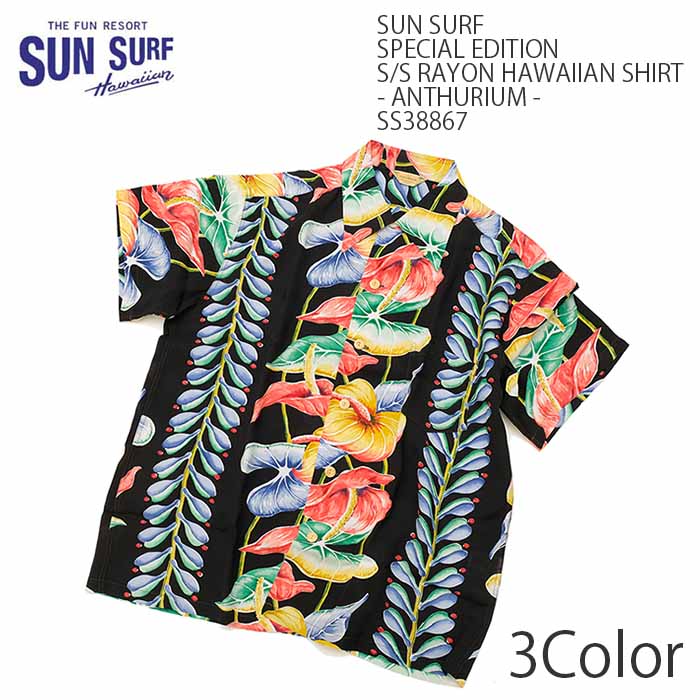 ss38867-1.jpg