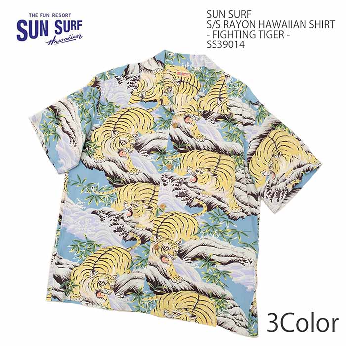SUN SURF サンサーフ SS39014 アロハ ハワイアンシャツ レーヨン