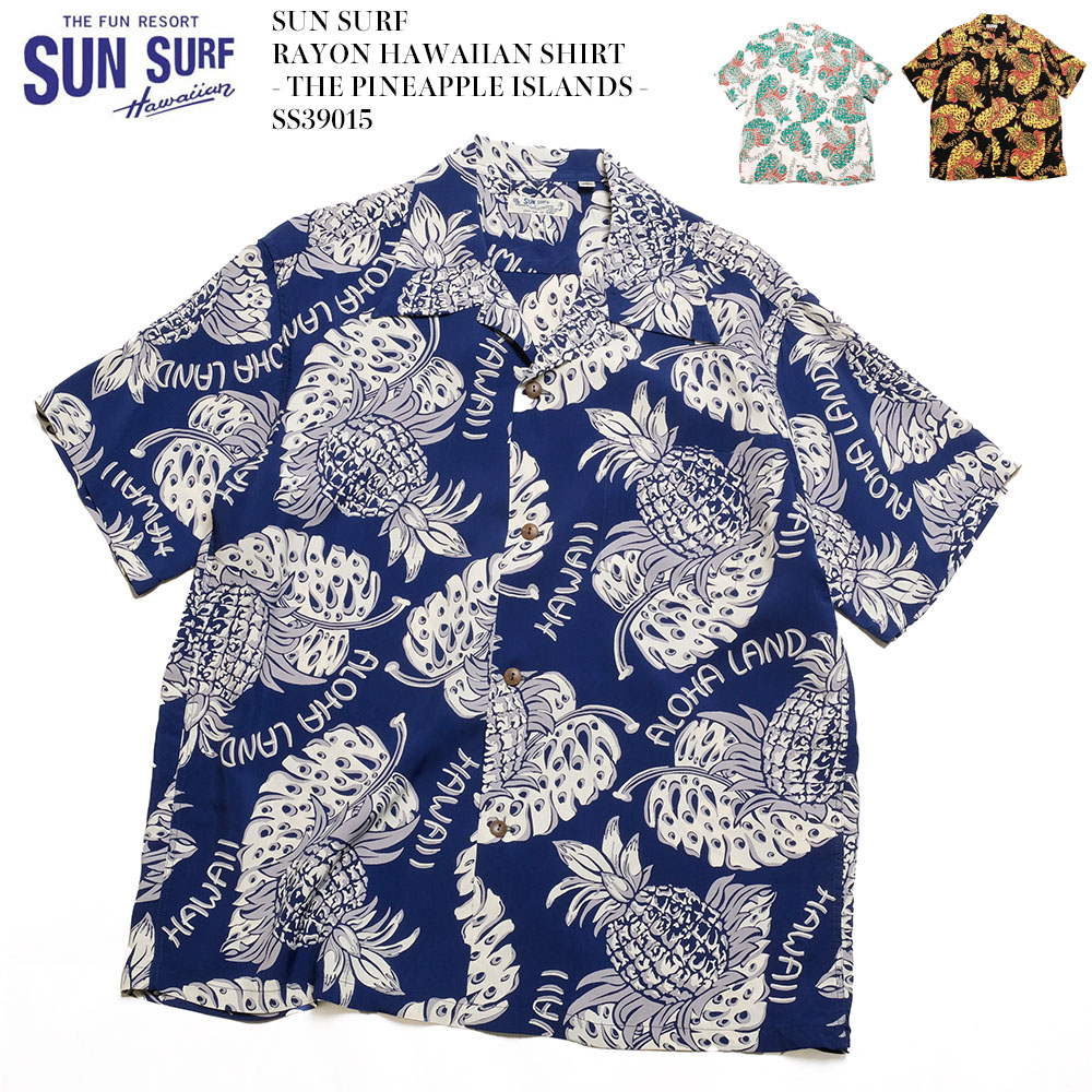 【美品】SUN SURF ショーイング ハワイアン アイランド 美品】SUN SURF ショーイング ハワイアン アイランド アロハ XXL