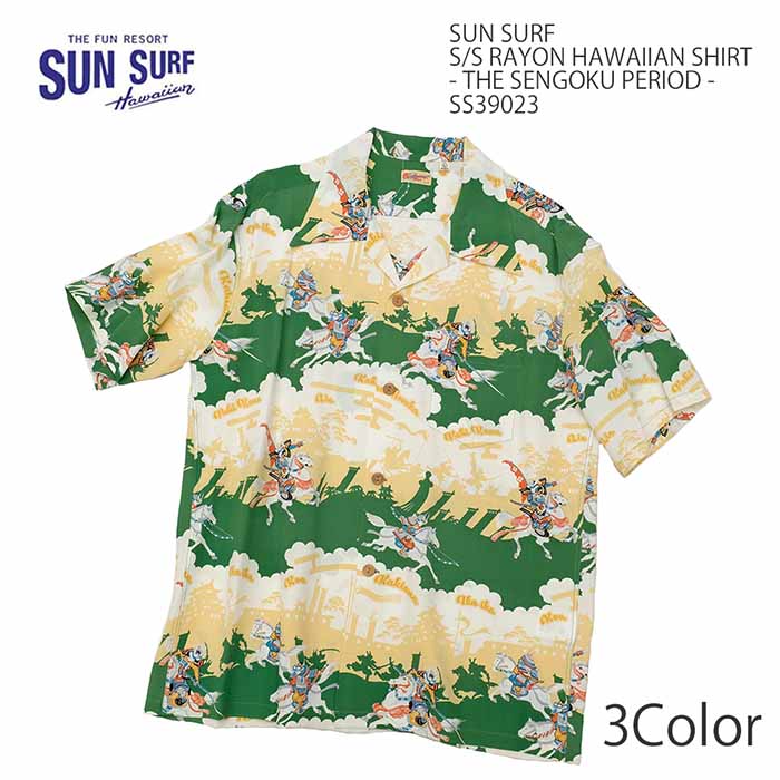 Sun Surf アロハシャツ S ss39023-1.jpg
