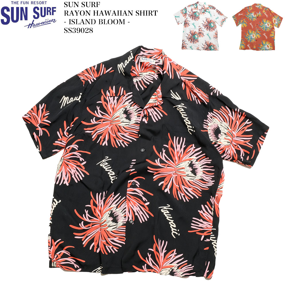 SUN SURF サンサーフ SS39028 ハワイアンシャツ - ISLAND BLOOM