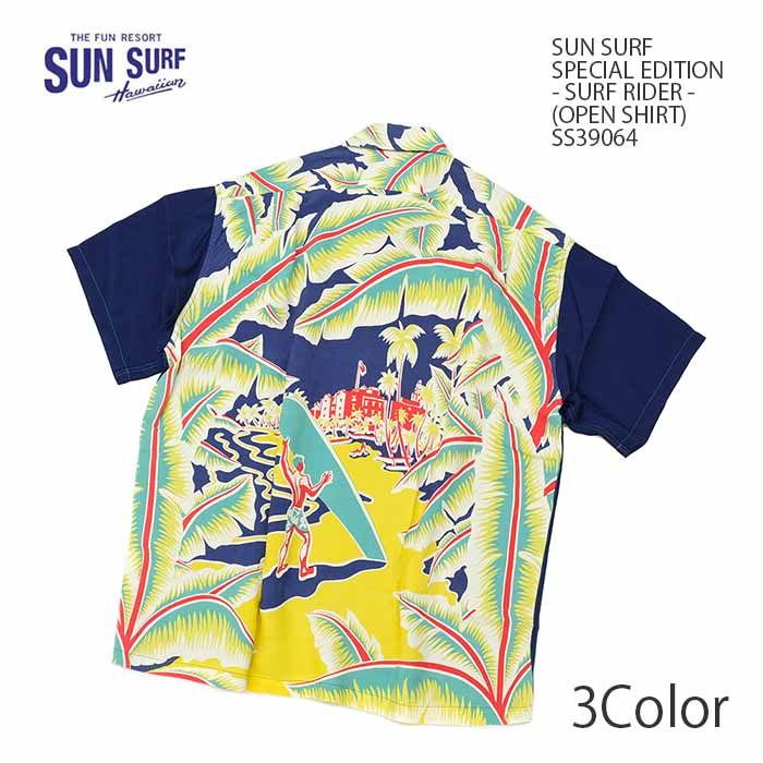 SUN SURF2016アロハSPECIAL EDITION（Lサイズ） SUN SURF2016アロハSPECIAL EDITION（Lサイズ） SUN SURF