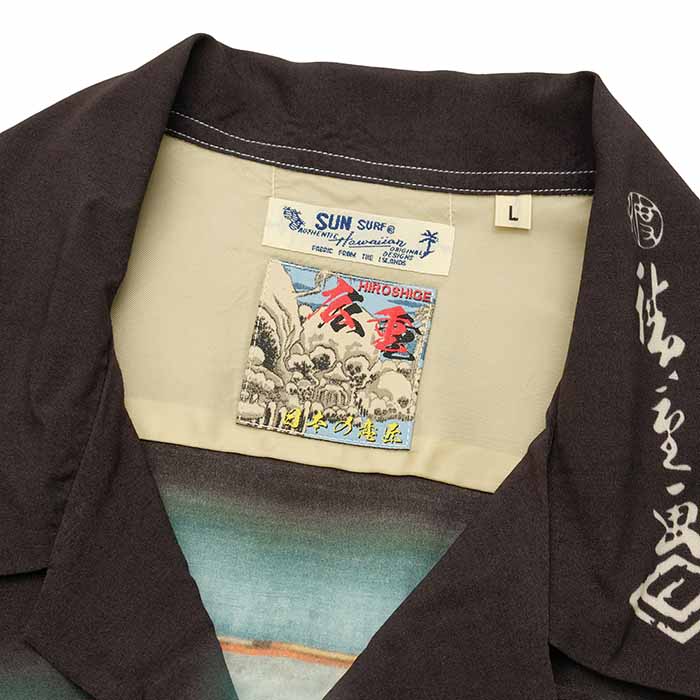 SUN SURF サンサーフ SURF×日本の意匠 SS39130 歌川広重 スペシャル