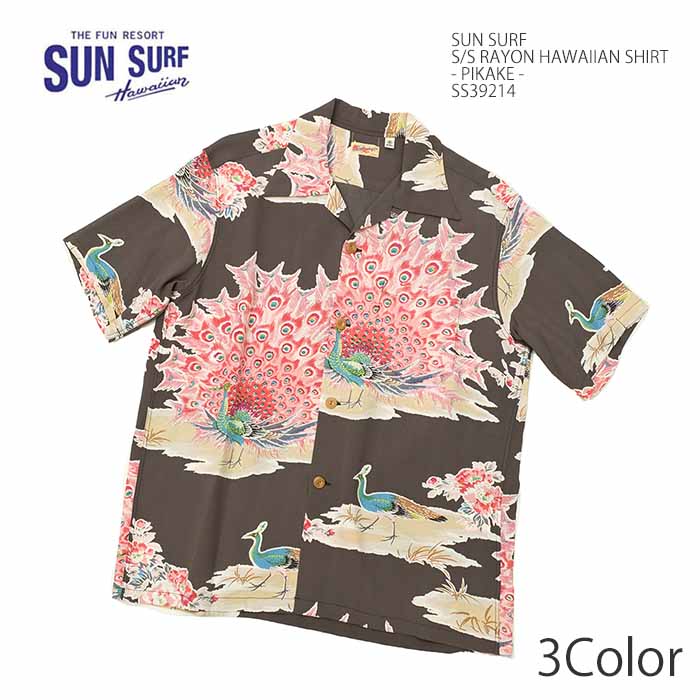 SUN SURF サンサーフ SS39214 半袖 レーヨン ハワイアンシャツ