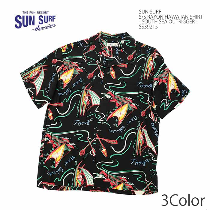 サンサーフ アロハシャツ 50s復刻 カヌー柄 SS39215 レーヨン 黒XL SUN SURF サンサーフ SS39215 半袖 レーヨン ハワイアンシャツ - SOUTH