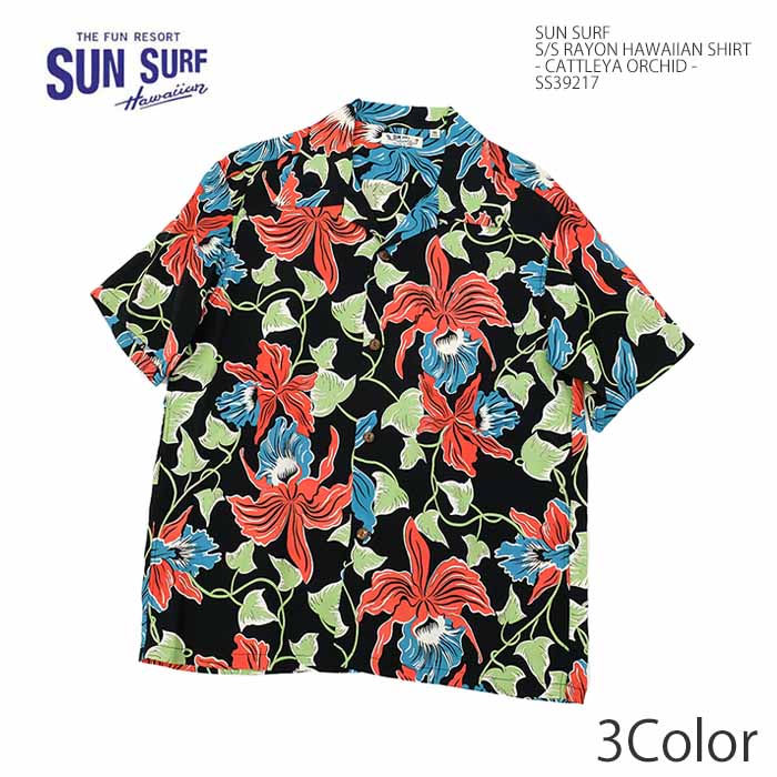 SUN SURF サンサーフ SS39217 半袖 レーヨン ハワイアンシャツ